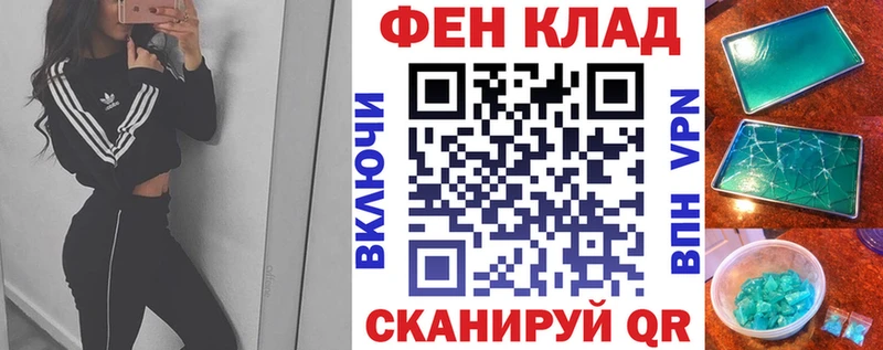 АМФ Premium  купить наркотик  Майкоп 