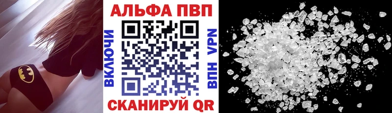 A-PVP СК КРИС  блэк спрут маркетплейс  Майкоп 