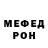 Меф VHQ Ben Okwufulueze