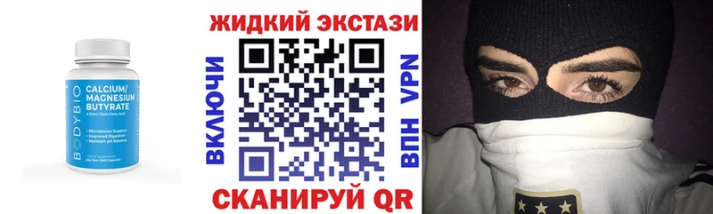 сайты даркнета телеграм  Майкоп  Бутират буратино 