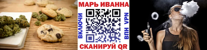 Еда ТГК конопля  Майкоп 