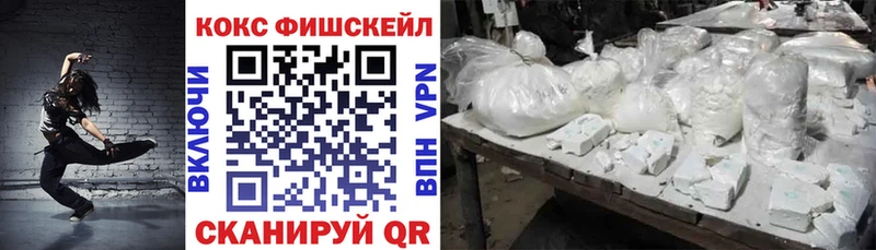 COCAIN Эквадор mega tor Майкоп