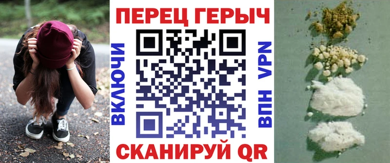 ГЕРОИН Heroin Майкоп