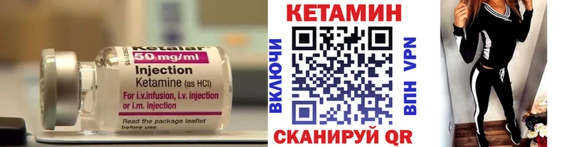 MEGA   Майкоп  КЕТАМИН ketamine 