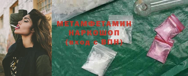 стафф Аркадак