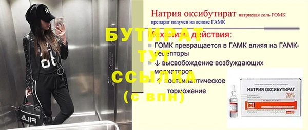 стафф Аркадак