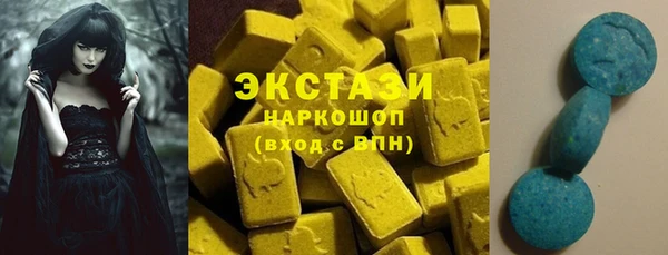 не бодяженный Армянск