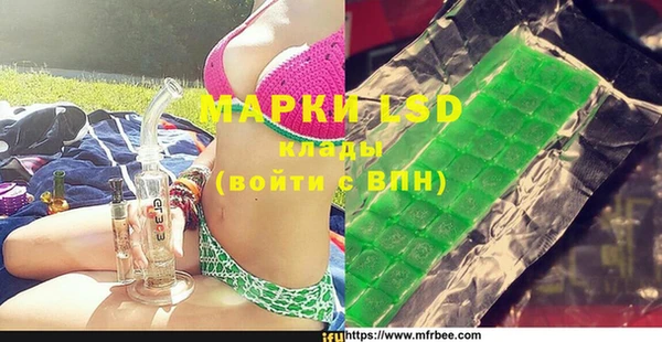 стафф Аркадак