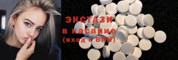 не бодяженный Армянск
