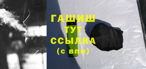 стафф Аркадак