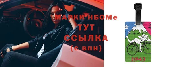 альфа пвп Арсеньев