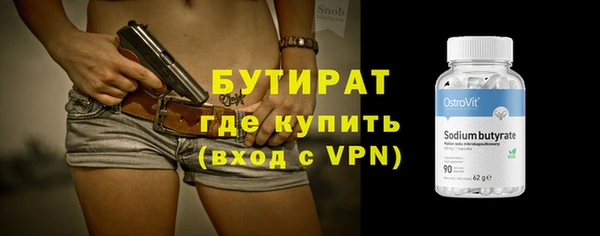не бодяженный Армянск