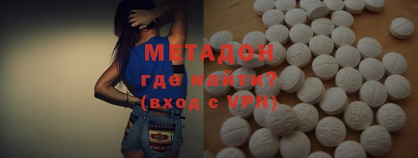 альфа пвп Арсеньев