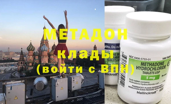 не бодяженный Армянск
