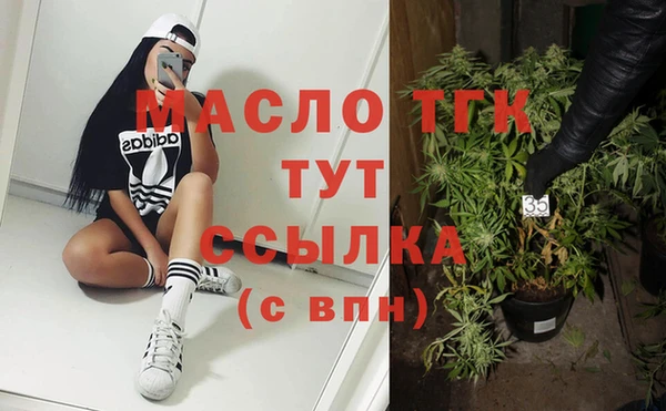 не бодяженный Армянск