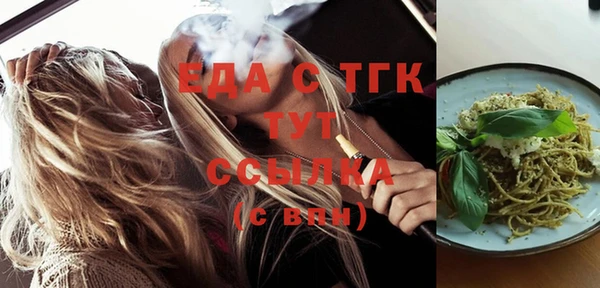 не бодяженный Армянск