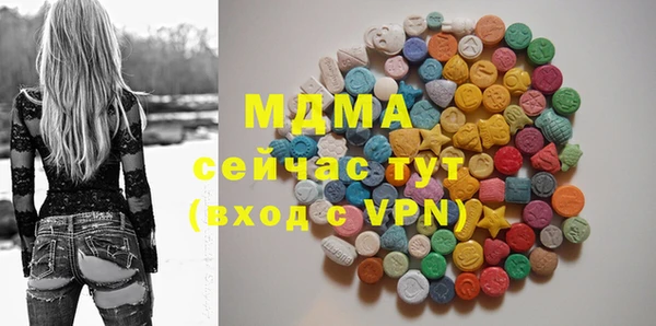 стафф Аркадак