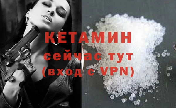 не бодяженный Армянск