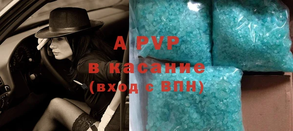 стафф Аркадак