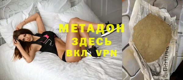 стафф Аркадак