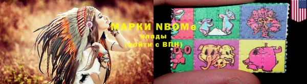 не бодяженный Армянск