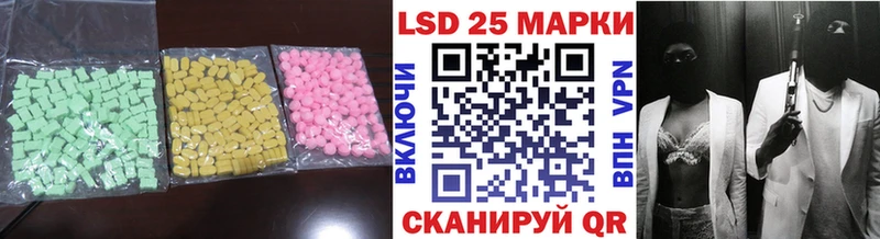 продажа наркотиков  Майкоп  ЛСД экстази кислота 