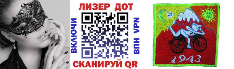 Марки NBOMe 1,8мг  купить наркотик  Майкоп 