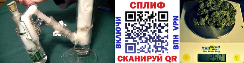 Бошки Шишки White Widow Майкоп